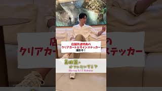 動画サムネイル