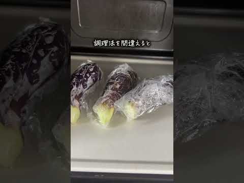 簡単！レンチン蒸しナス🍆#ダイエットレシピ #簡単レシピ #ヘルシーレシピ #食べ痩せレシピ #レンチンレシピ #ナス料理