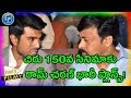 Ram Charan Plans big for Chiru's 150th, Thaman's New Record for Bruce Lee