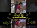 సడెన్ గా బొత్స కి దండం పెట్టిన షర్మిల.. ఒక్కసారిగా అంతా షాక్.. | YS Sharmila | Prime9 News  - 00:05 min - News - Video