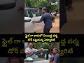 స్టైల్ గా కారులో నిలబడ్డ వర్మ డోర్ పట్టుకున్న సెక్యూరిటీ.. | SVSN Var | Prime9 News  - 00:33 min - News - Video