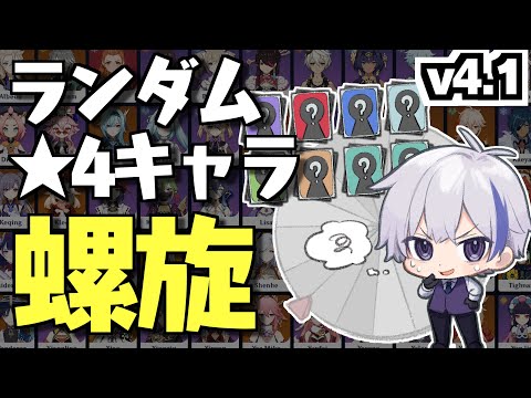 伊集院ゼロ - Vtuberデータベース｜Vtuber post【ブイチューバーポスト】