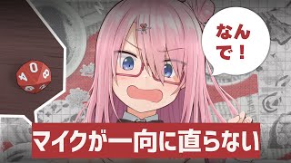 【雑談】 なんで本当にプツプツ切れるのマイク？  part 3