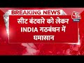 Breaking News: Mamata Banerjee का Congress पर बड़ा हमला | Adhir Ranjan Chowdhury | INDIA | AajTak  - 00:26 min - News - Video