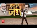Loksabha Election 2024: ST Hasan का टिकट कटने पर ओवैसी ने दिया बयान, Akhilesh Yadav पर साधा निशाना  - 06:59 min - News - Video