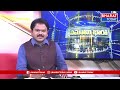 హైదరాబాద్ కాచిగూడ రైల్వే స్టేషన్ లో లైవ్ బ్యాండ్ డిస్ ప్లే | Kachiguda | Bharat Today - 01:17 min - News - Video