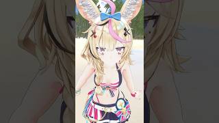 えっポルカの水着可愛すぎ！？ #holonatsuParadise #ホロナツpiece #shorts