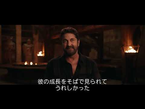 実写版“息子”ヒックの素晴らしさを熱弁！映画『ヒックとドラゴン』特別映像