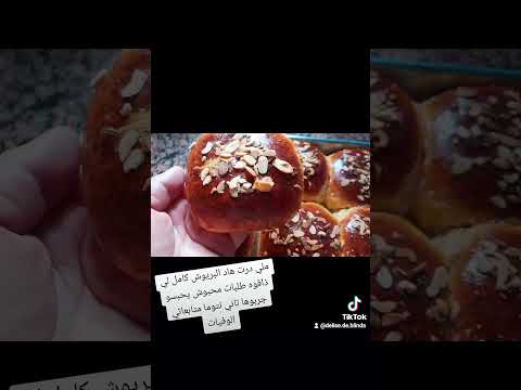 بريوش محشي بشكولاطة لقهوة العصر