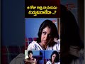 ఆ రోజు రాత్రి నా వయసు గుర్తుకురాలేదా ..? #RamyaKrishna #Romantic #Comedy #funny #NavvulaTV