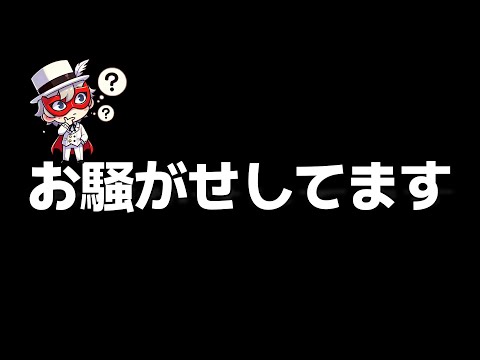 ダイエット中にお騒がせしております。