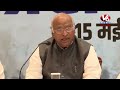 Mallikarjun Kharge and Akhilesh Yadav Press Meet LIVE | Uttar Pradesh | V6 News  - 47:20 min - News - Video