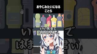 【A little to the left】法則を見つけるパズル#vtuber #新人vtuber