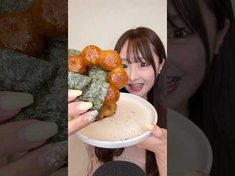 焼き磯辺ポンデリング🤎🖤これやばい革命✨公式レシピをアレンジしたよ💗#ASMR#mukbang #ポンデリング#焼きポンデリング#磯辺餅#Donut#mochi