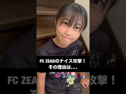 ナイス攻撃の理由とは､､､ #shorts