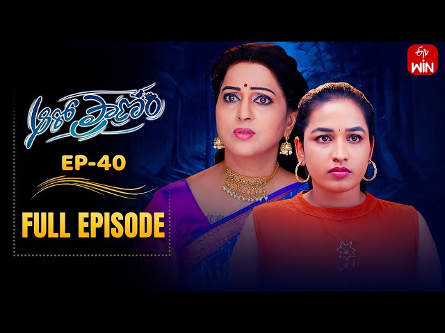 Aaro Pranam | 10th July 2025  | Full Episode No 40 | ETV Telugu