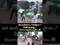 ఇది ఇండియానా..? పాకిస్థానా..? జెండాలు పట్టుకొని ర్యాలీలు..😱| Pakistan Flags in Karnataka Viral  - 00:05 min - News - Video