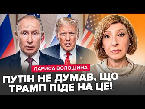 ⚡️Трамп ВИБУХНУВ ЗАЯВОЮ щодо ПЕРЕМИРʼЯ! Негайна РЕАКЦІЯ Зеленського та Путіна! Маск ПОПЕР НА КИЇВ