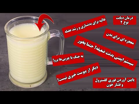 اب این آنقدر پرخاصیت است که تقریبا برای هر دردی دواست !