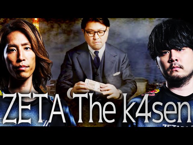 SHAKAさん加入＆ZETA4周年なのでZETAメンバー50人集めて格付けします【ZETA The k4sen】