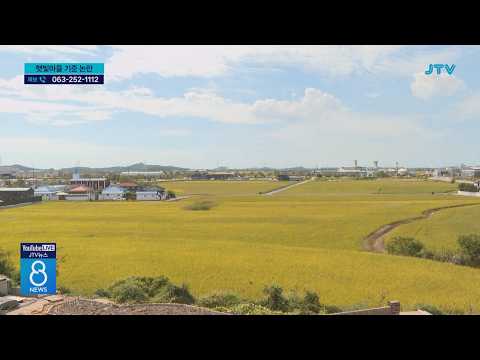 농촌인데 제외⋯햇빛마을 '그림의 떡'