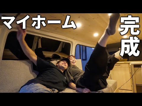【ついに完結】6ヶ月かけてDIYしたハイエースがまるでマイホーム。