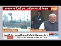 Kisan Andolan News: आज से 29 फरवरी तक क्या है किसानों का बड़ा प्लान? | Farmers Protest | PM Modi  - 05:14 min - News - Video