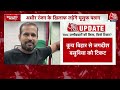 Lok Sabha Election 2024: Yusuf Pathan लड़ेंगे लोकसभा चुनाव, Adhir Ranjan Chaudhary से होगा मुकाबला  - 09:16 min - News - Video
