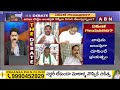 షర్మిల మాటలకు సమాధానం చెప్పలేక.. జగన్ దిగజారుడు మాటలు | Rama Krishna | ABN Telugu  - 04:01 min - News - Video