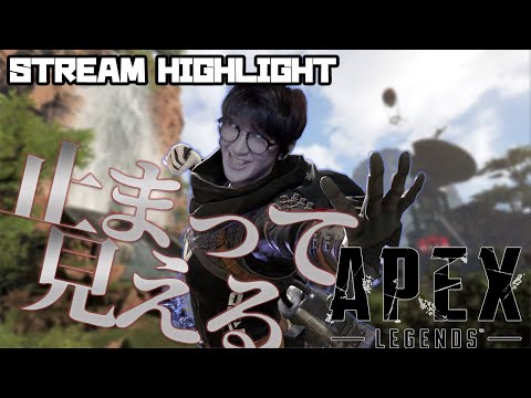 Apex Legends - 中学時代の経験のおかげで弾が止まって見える