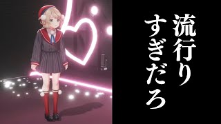 しぐれういは本当に猫背なのか？検証してみた