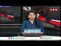 4వ దశ ఎన్నికల ప్రచారం ముగింపు..పోలింగ్ కి సర్వం సిద్ధం |  Election Campaign Ends l ABN Telugu  - 02:20 min - News - Video