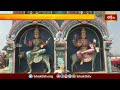 ములుగు జిల్లా పేరు మార్పునకు ప్రతిపాదన.. | Sammakka Saralamma | Devotional News | Bhakthi TV  - 01:19 min - News - Video