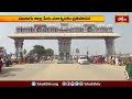 ములుగు జిల్లా పేరు మార్పునకు ప్రతిపాదన.. | Sammakka Saralamma | Devotional News | Bhakthi TV