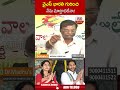 వైఎస్ భారతి గురించినేను మాట్లాడలేనా | #anamvenkataramanareddy #ysbharathireddy | ABN Telugu  - 00:45 min - News - Video