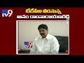 Breaking News: Anam Ramanarayana Reddy likely to leave TDP