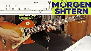 MORGENSHTERN - YUNG HEFNER разбор крутого соло на гитаре