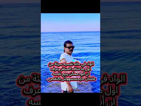 عن الأب أتحدث