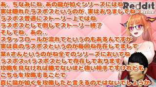 龍が如くシリーズについて語りだしたらめんどくさいオタクになってしまうココ会長【桐生ココ/切り抜き】