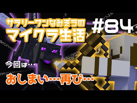 Namizoの最新動画 Youtubeランキング