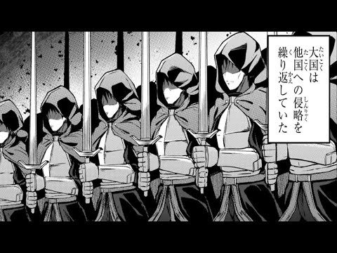 【異世界漫画】「無能」と呼ばれるギフトを持ちながら、その真の力は世界を滅ぼすほどで、彼は最強の存在となった。1~10【マンガ動画】