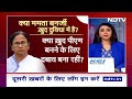 Mamata Banerjee: हम केंद्र में सरकार बनाने के लिए INDIA Alliance को बाहर से देंगे समर्थन | 5 Ki Baat  - 12:21 min - News - Video