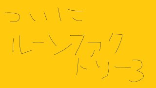 【#Vtuber】リハビリ農業【#あお生放送中】