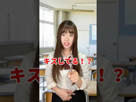 男女トラブルがツラい時…#あるある #カップル#shorts