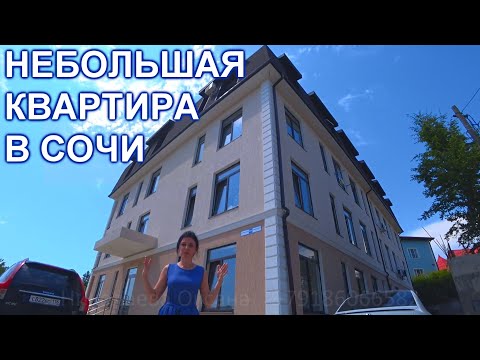 Квартира с ремонтом в сочи  23 кв.м.
