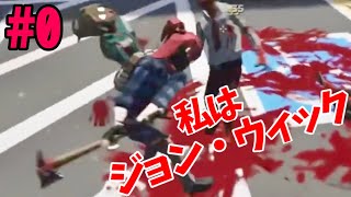 【メン限編集版】最高にチルいゾンビゲームにハマった【Zombie Survival】#QKFG #vtuber #surroundead