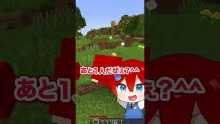 経験値を取ると身長が伸びまくる世界でマインクラフト🪱💨【まいくら・Minecraft】よろずや🍭 #shorts