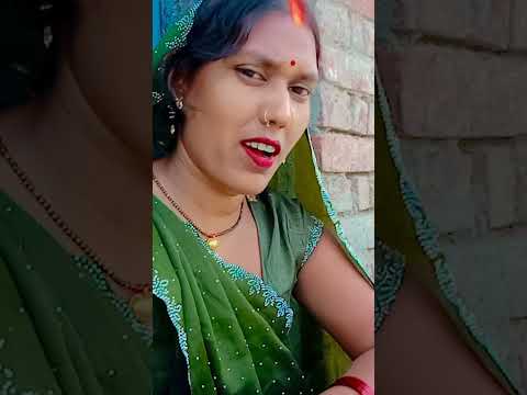 हमरो बलम परदेसिया छठवें में अहिए जरूर #bhojpurisong शॉर्टवीडियो