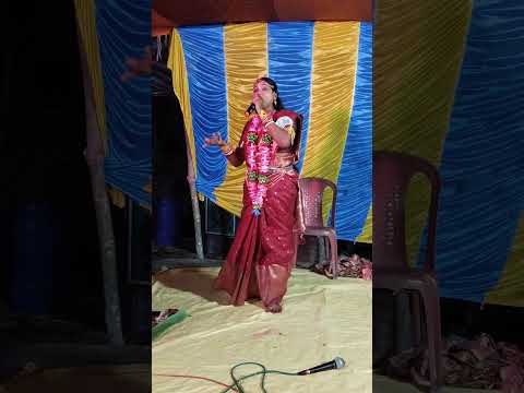 অলকেশ দাস।ষষ্ঠী মঙ্গল গান #shortvideo #funny #alakesh #dance #song #love #bhojpuri #অলকেশ দাস