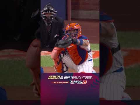 [MLB NLCS 4차전] 반찬 없이 맨밥 먹는 오타니의 리드오프 홈런 (10.18)